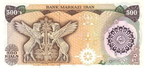 اسکناس منقش به اولین پرچم نظام جمهوری اسلامی