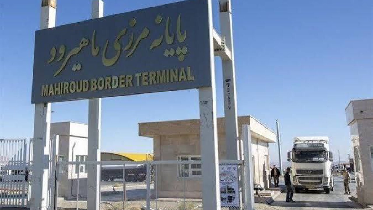 افزایش ترانزیت از مرز ماهیرود به افغانستان