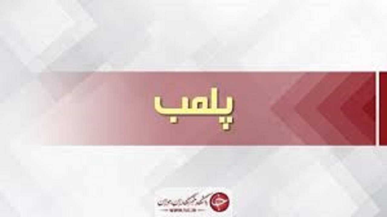 پلمب ۵ واحد صنفی متخلف در مراغه