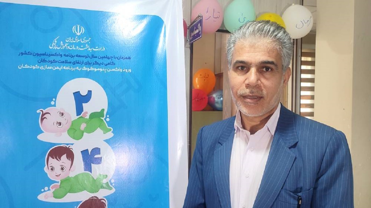 آغاز طرح واکسیناسیون پنوموکوک ویژه نوزادان در کهگیلویه و بویراحمد