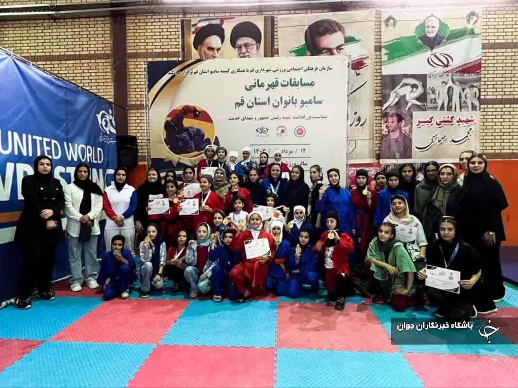 مسابقات قهرمانی سامبوی بانوان استان قم برگزار شد