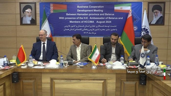 توسعه همکاری تجاری استان همدان با کشور بلاروس