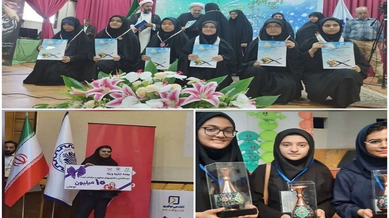 درخشش دانش آموزان سیستان و بلوچستان در رقابت سمپاد