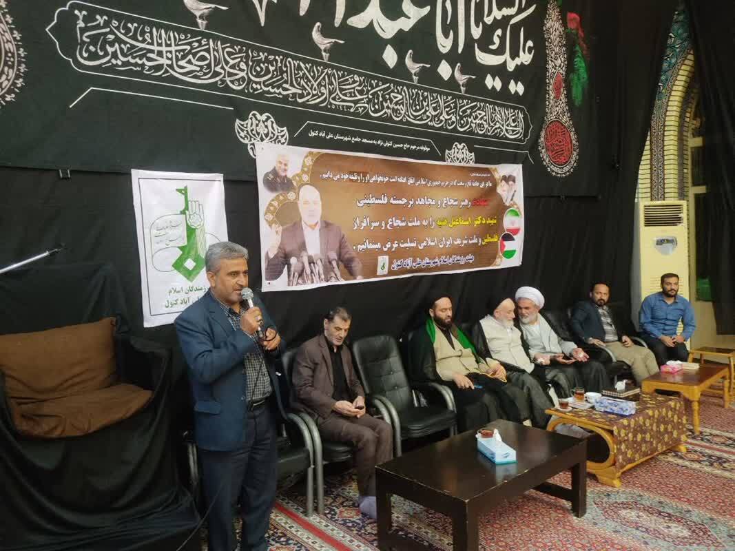 مراسم بزرگداشت
