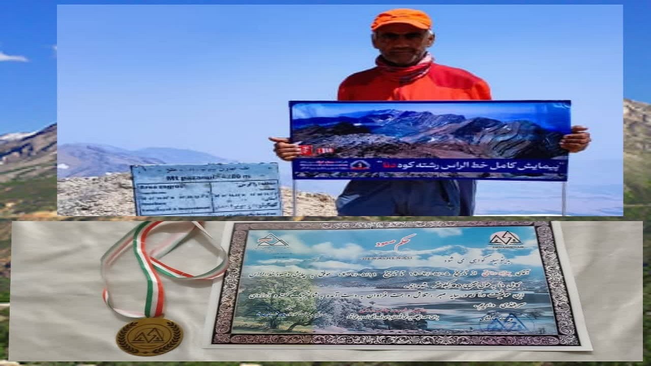 خط راس دنا زیرپای کوهنورد چهارمحال و بختیاری