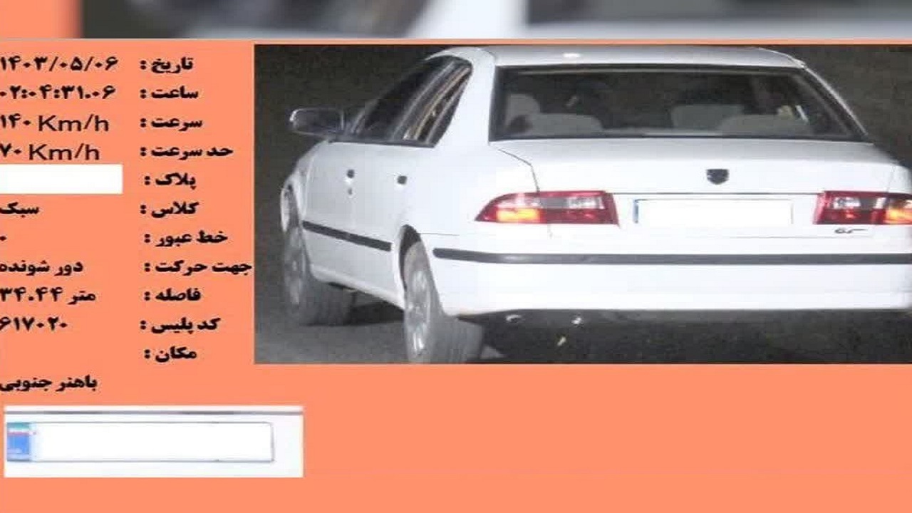 ثبت ۱۶ هزار و ۵۰۰ تخلف رانندگی در قزوین