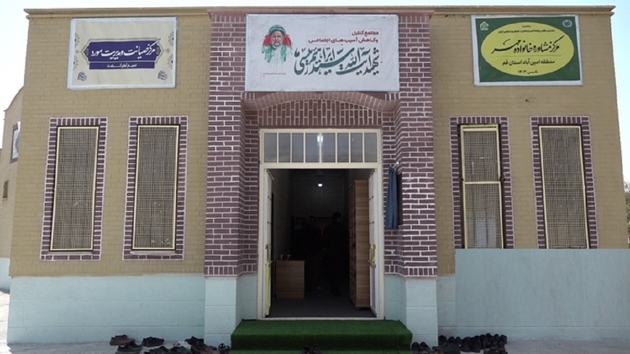 راه انداری یک مجتمع فرهنگی در یکی از مناطق کمتر برخوردار قم