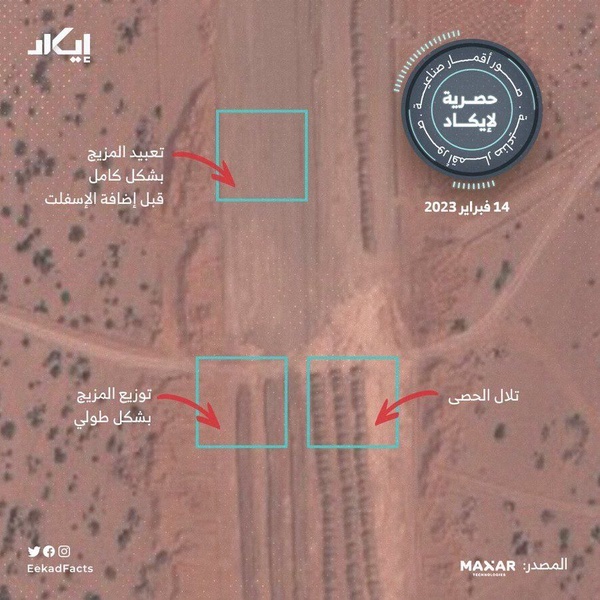 تأسیسات و امکانات جدید