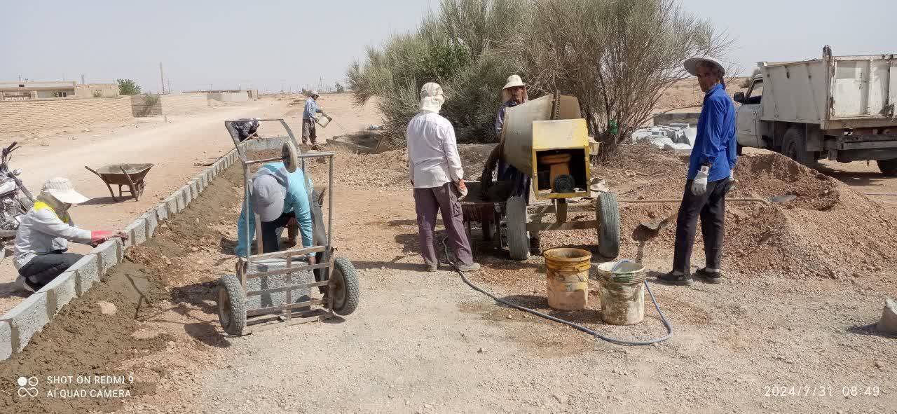 جدول کشی آسفالت