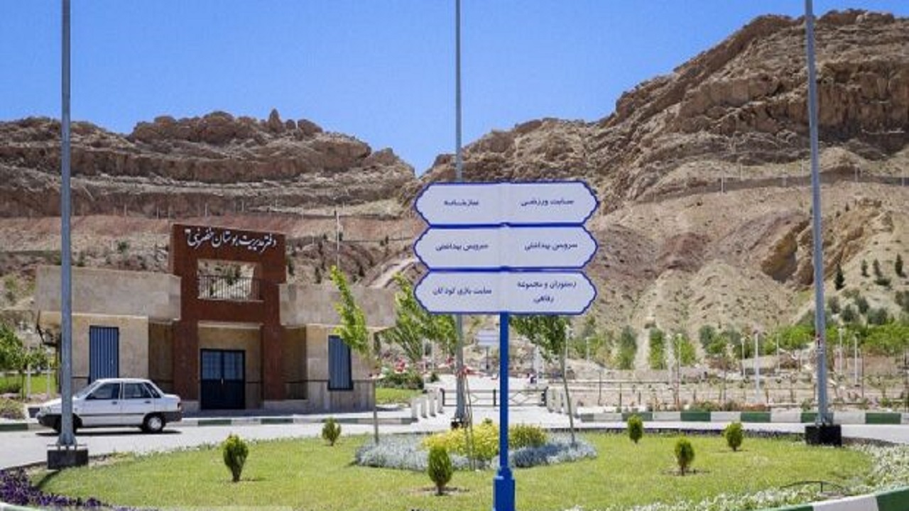 چشم بوستان خضر نبی در قم روشن می‌شود