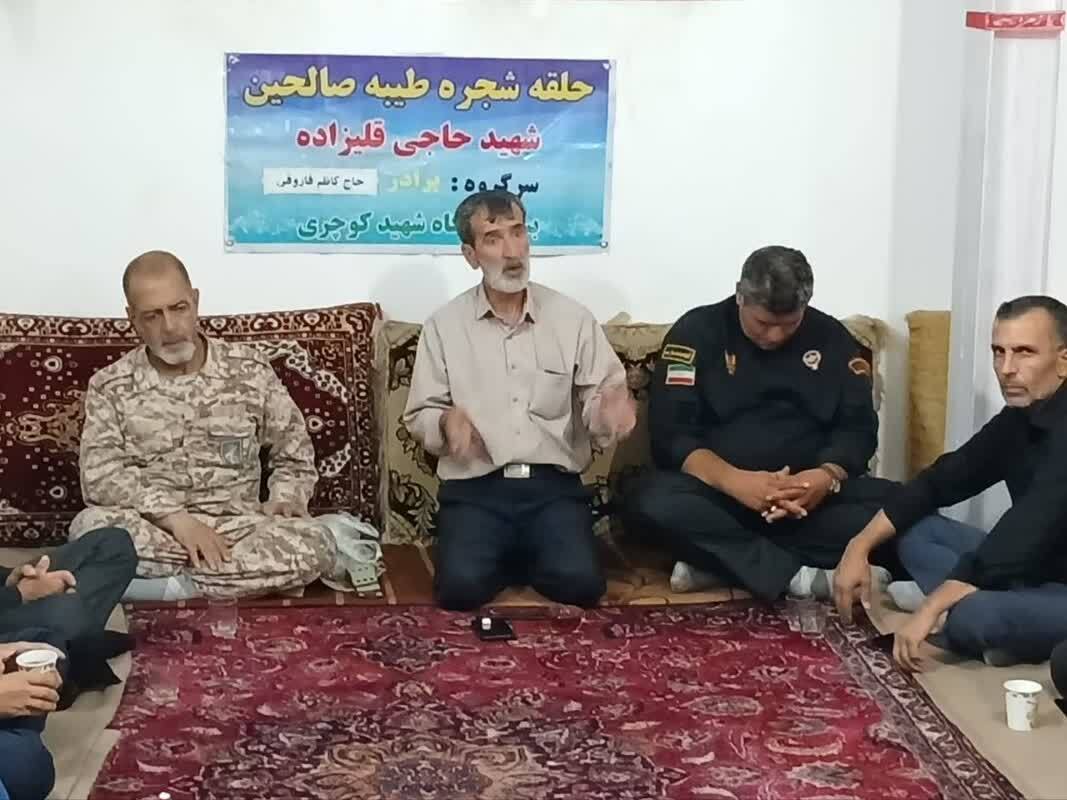 جلسه حلقه صالحین
