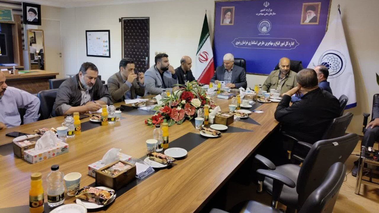نشست بررسی آخرین وضعیت زائرین افغانستانی غیرمقیم