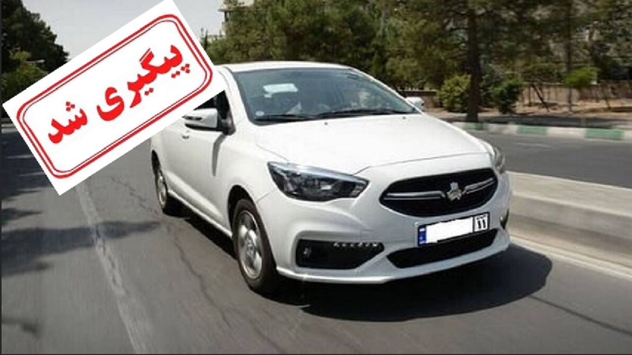 پاسخ گروه خودروسازی سایپا به مسئله تاخیر در تحویل خودروی شاهین اتومات