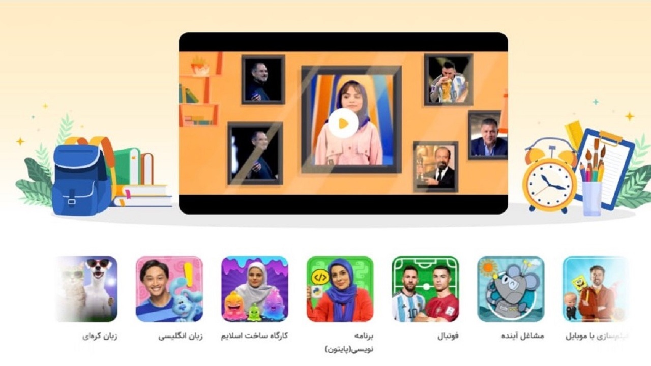 استفاده رایگان ۴۰۵ شهر کم‌برخوردار از پتلفرم آموزشی برخط
