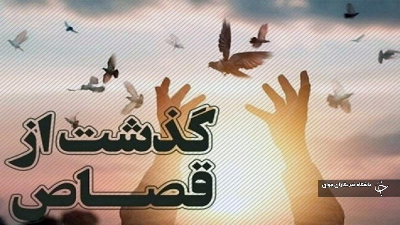 رهایی یک محکوم به قصاص در مهاباد پس از ۲۶ سال