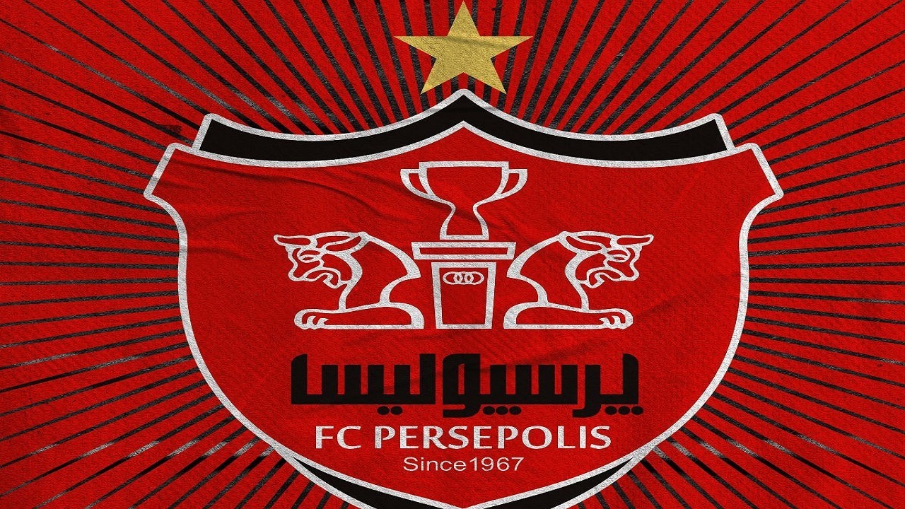 واکنش باشگاه پرسپولیس به اعتراض استقلالی‌ها در رابطه با سهمیه‌های خارجی