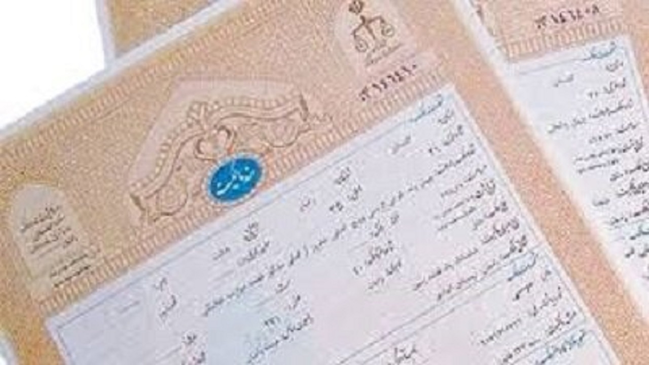 اخذ سند تک برگ برای بیش از سه هزار هکتار از اراضی دولتی شمال سیستان و بلوچستان