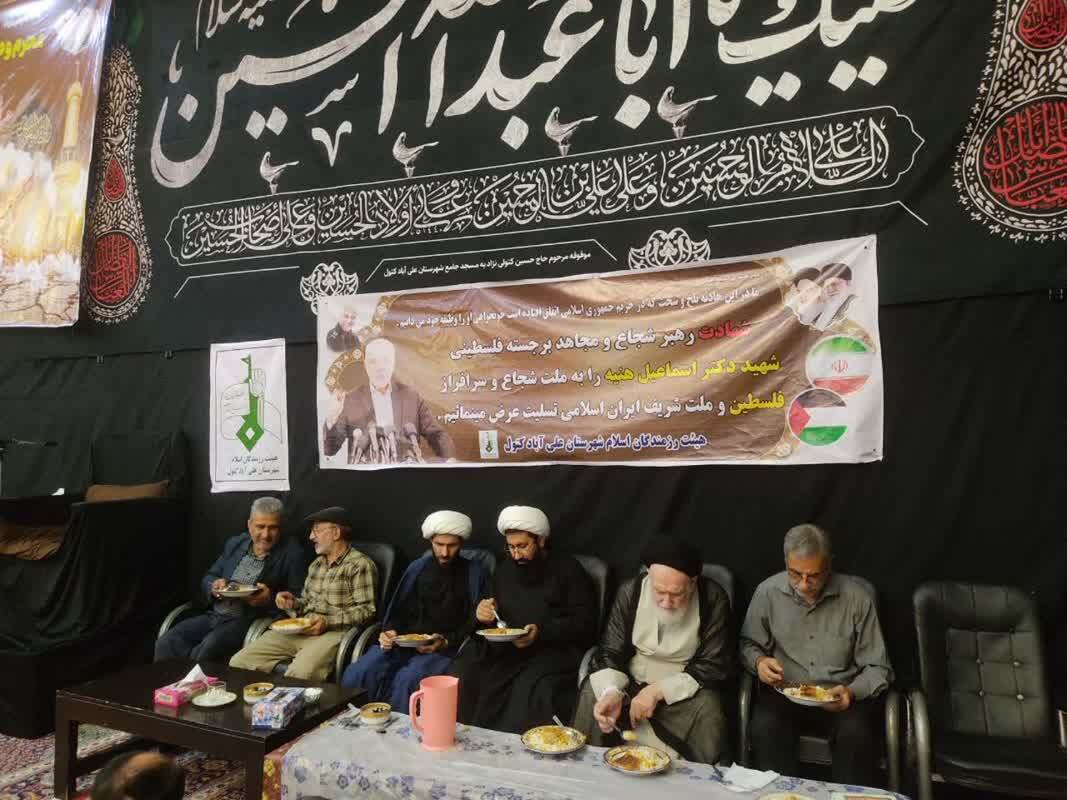 ایام سوگواری ماه صفر در شهرستان علی آباد کتول