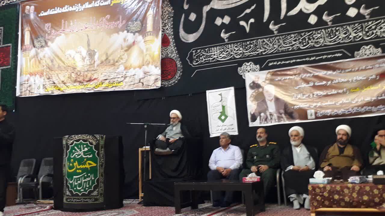 مراسم سوگواری و عزاداری ماه صفر