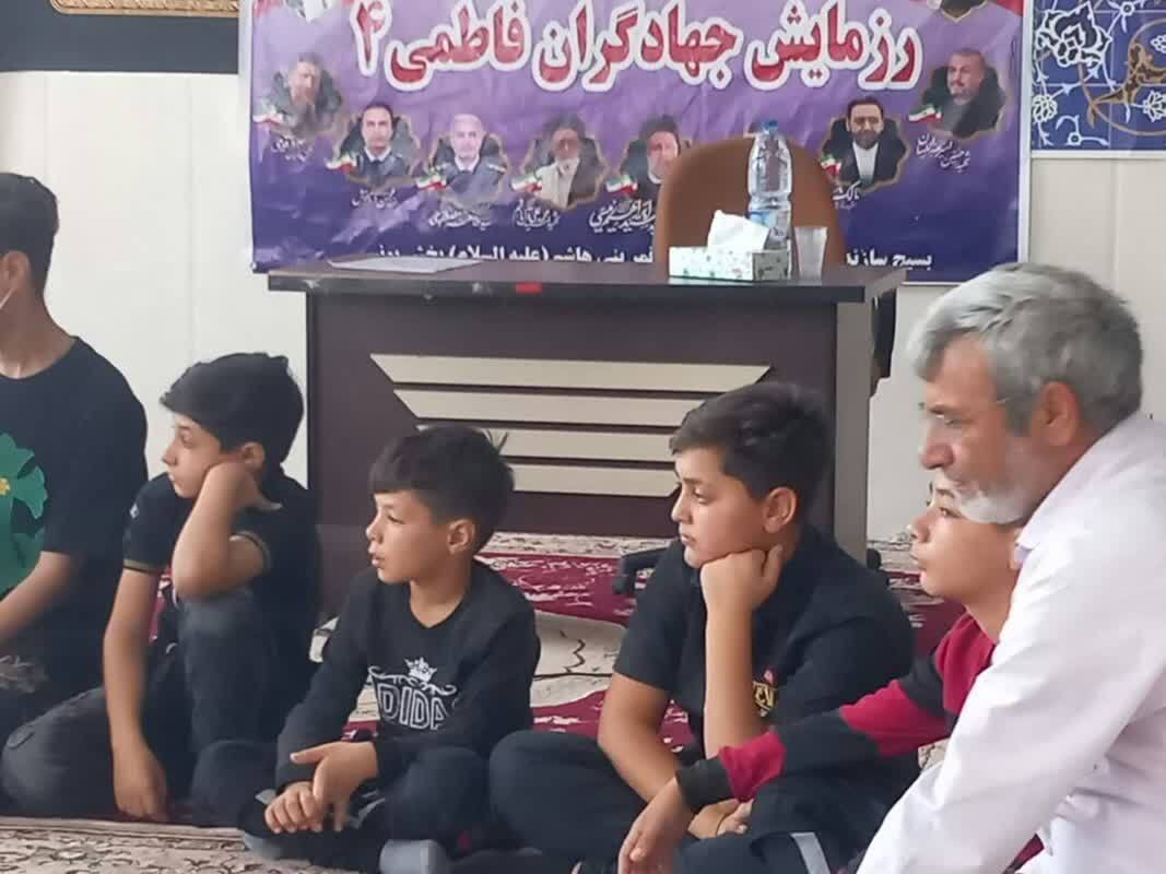 جلسه رزمایش جهادگران فاطمی