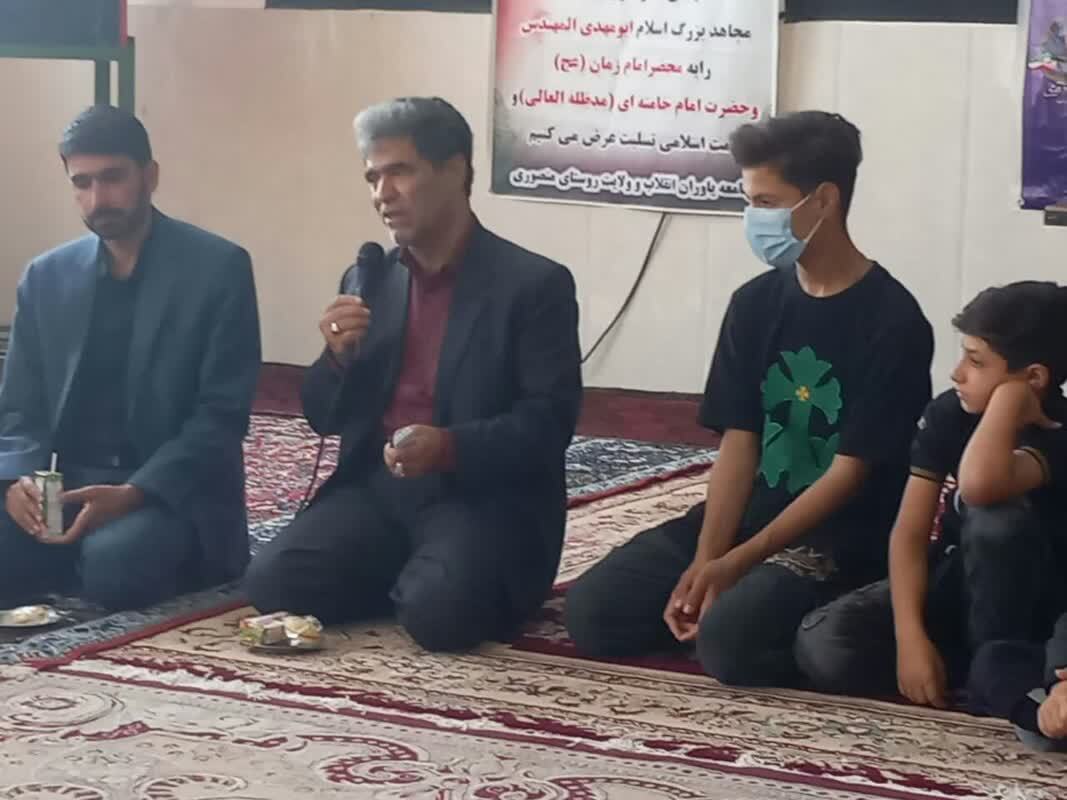 جلسه