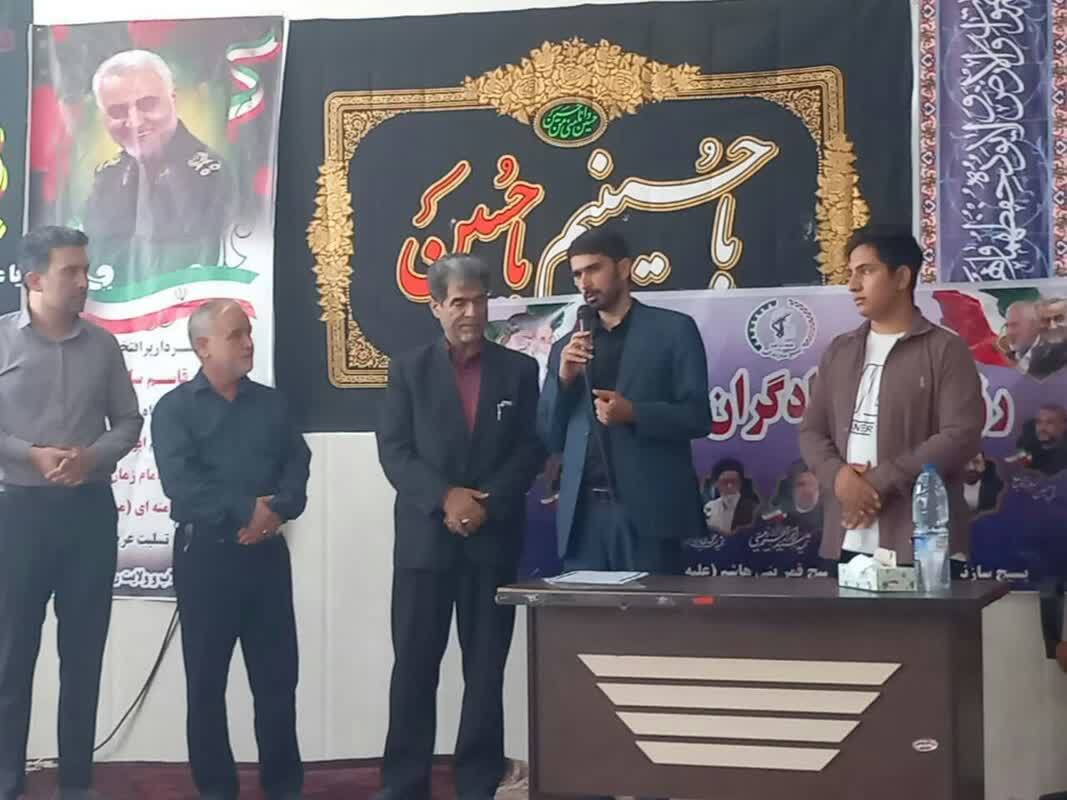 مراسم تجلیل از جهادگران