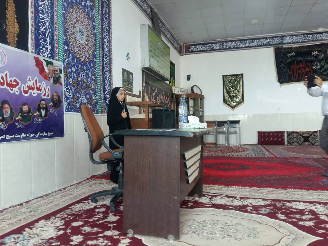 سخنرانی بانوان جهادگر