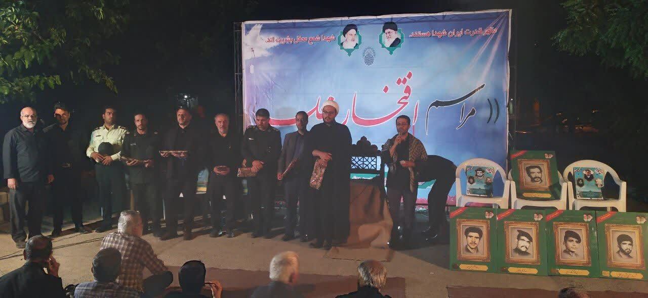 مراسم افتخار محله در صالح آباد همدان مراسم افتخار محله در صالح آباد همدان