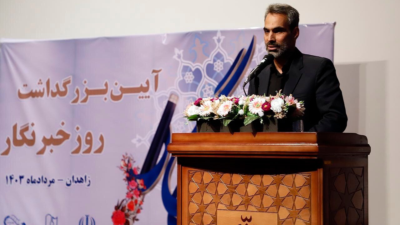 مطالبه گری با کمک خبرنگاران در سیستان و بلوچستان نهادینه شد