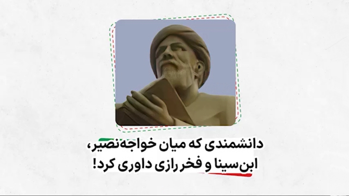 بانوی پزشک ایرانی که نامش روی سیاره زهره حک شد + فیلم