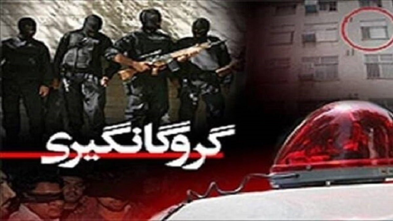 تلاش پلیس منوجان برای رهایی گروگان از دست آدم ربایان