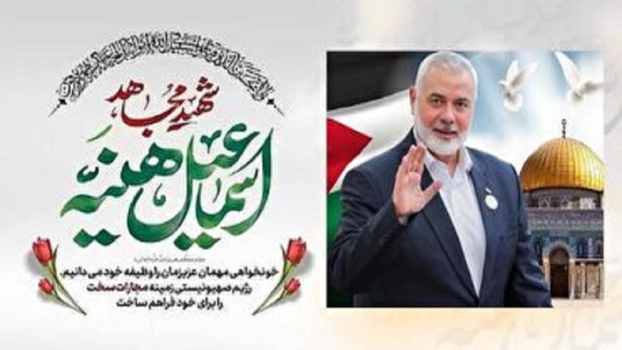 راهپیمایی جمعه‌های خشم فردا در مازندران