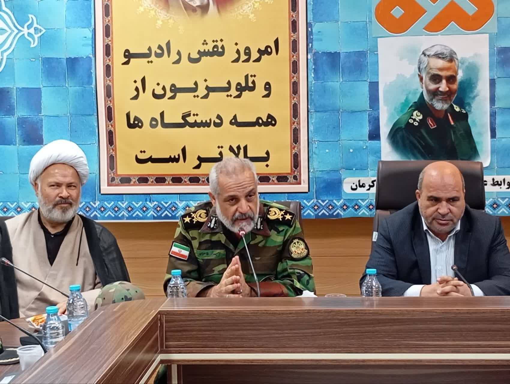 رسانه ملی در خط مقدم جهاد تبیین قرار دارد