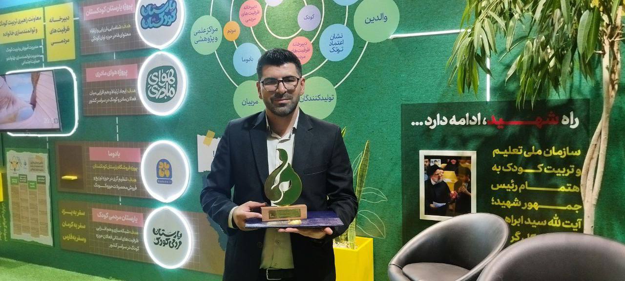 برگزیدگان &laquo;خبرتاک&raquo;