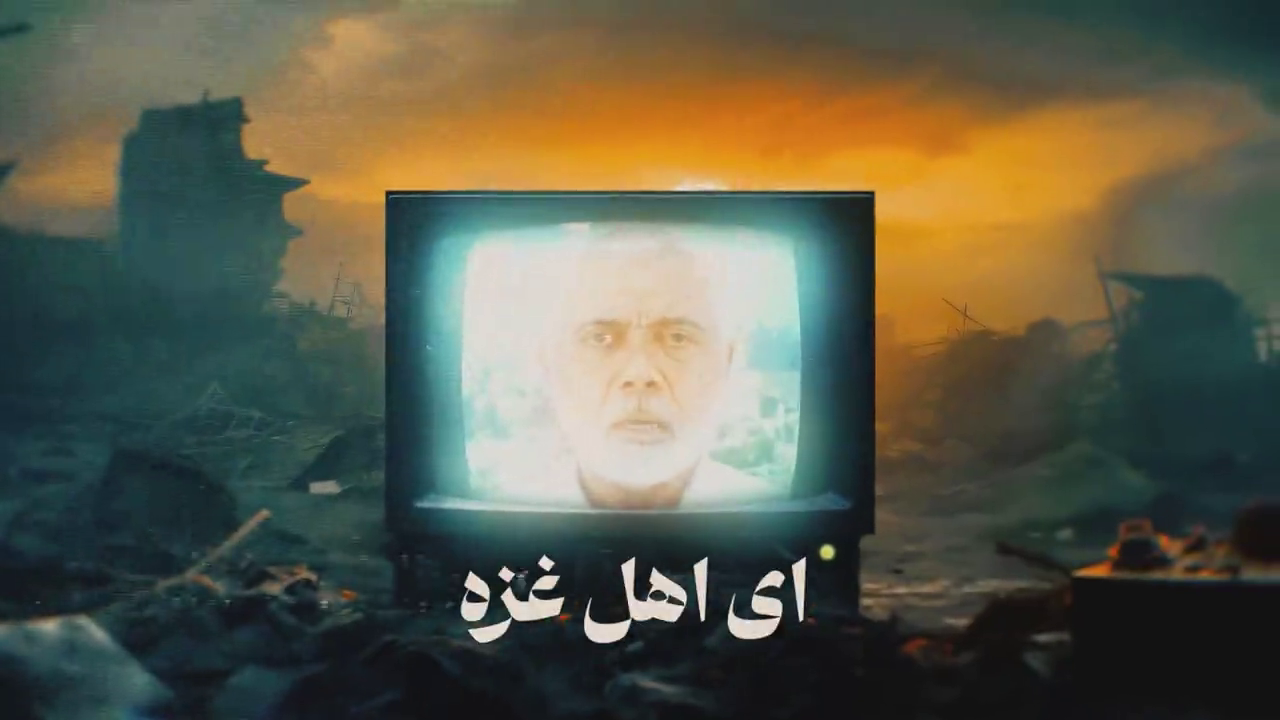 ️ای اهل غزه ناامید و غمگین نباشید، شما برتر هستید + فیلم