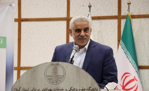 تجلیل از خیرین سلامت در گیلان