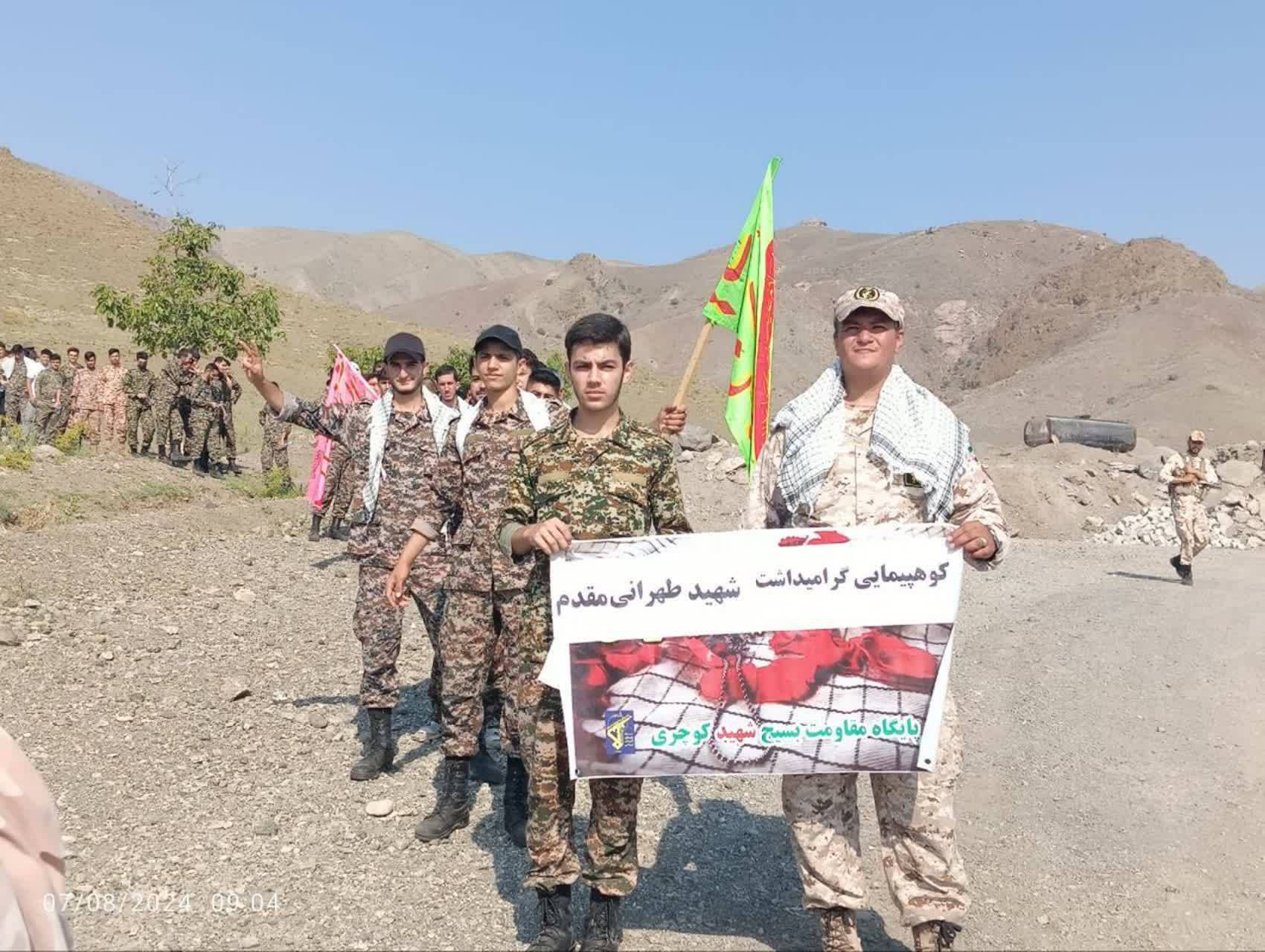 گرامیداشت شهید تهرانی مقدم در خوی با کوهپیمایی