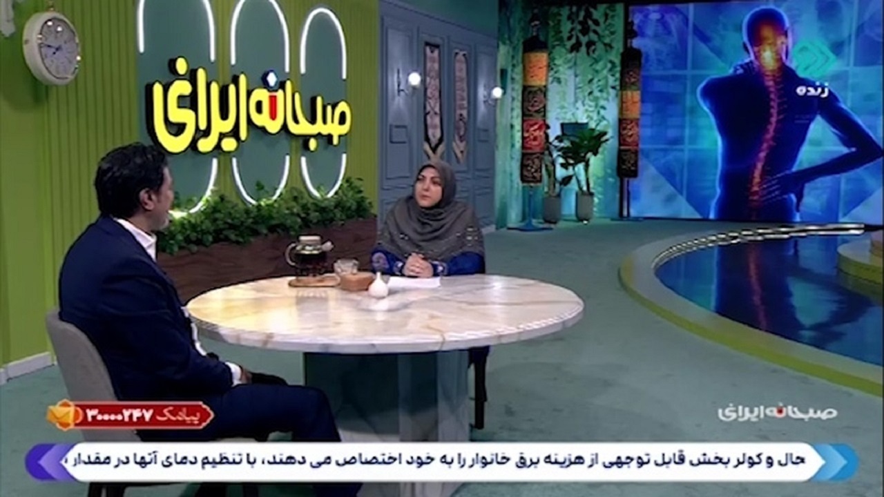 فیزیوتراپی صرفا برای کاهش درد و التهاب نیست + فیلم