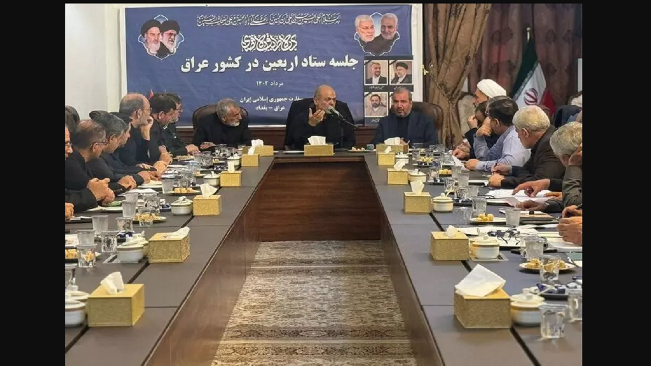 برگزاری جلسه ستاد اربعین در عراق با حضور وحیدی