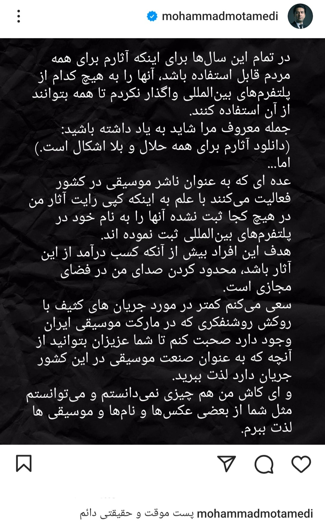 محمد معتمدی