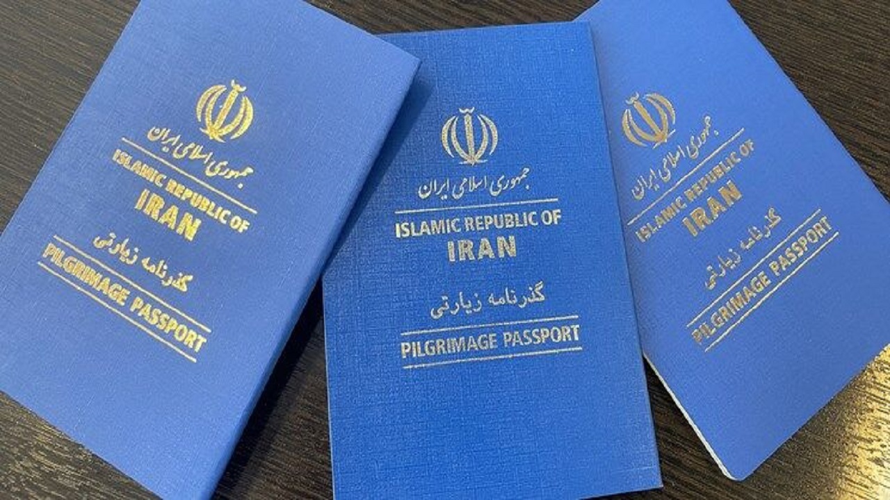 شرایط دریافت گذرنامه پیاده روی اربعین در هرمزگان