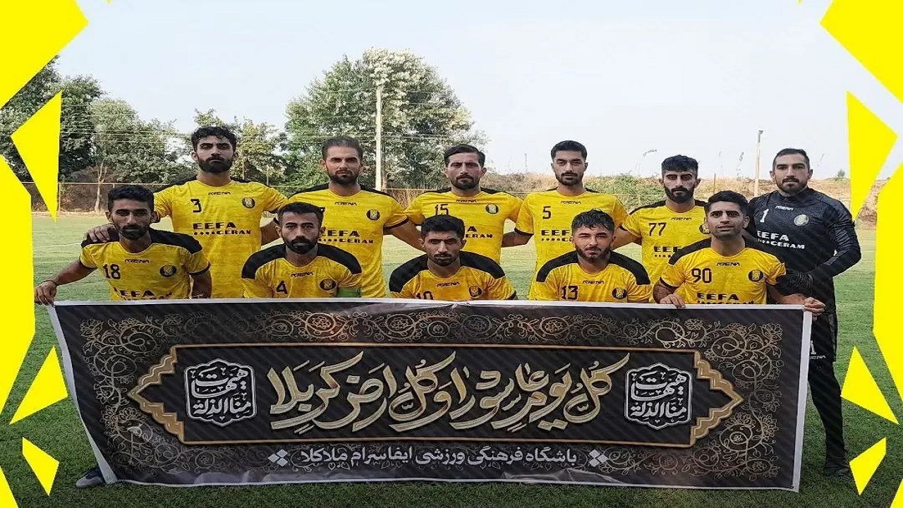 هفته پرگل لیگ برتر فوتبال مازندران