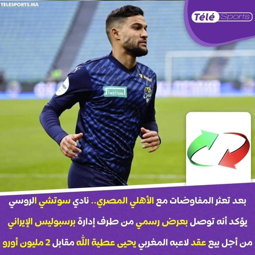 عطیه الله