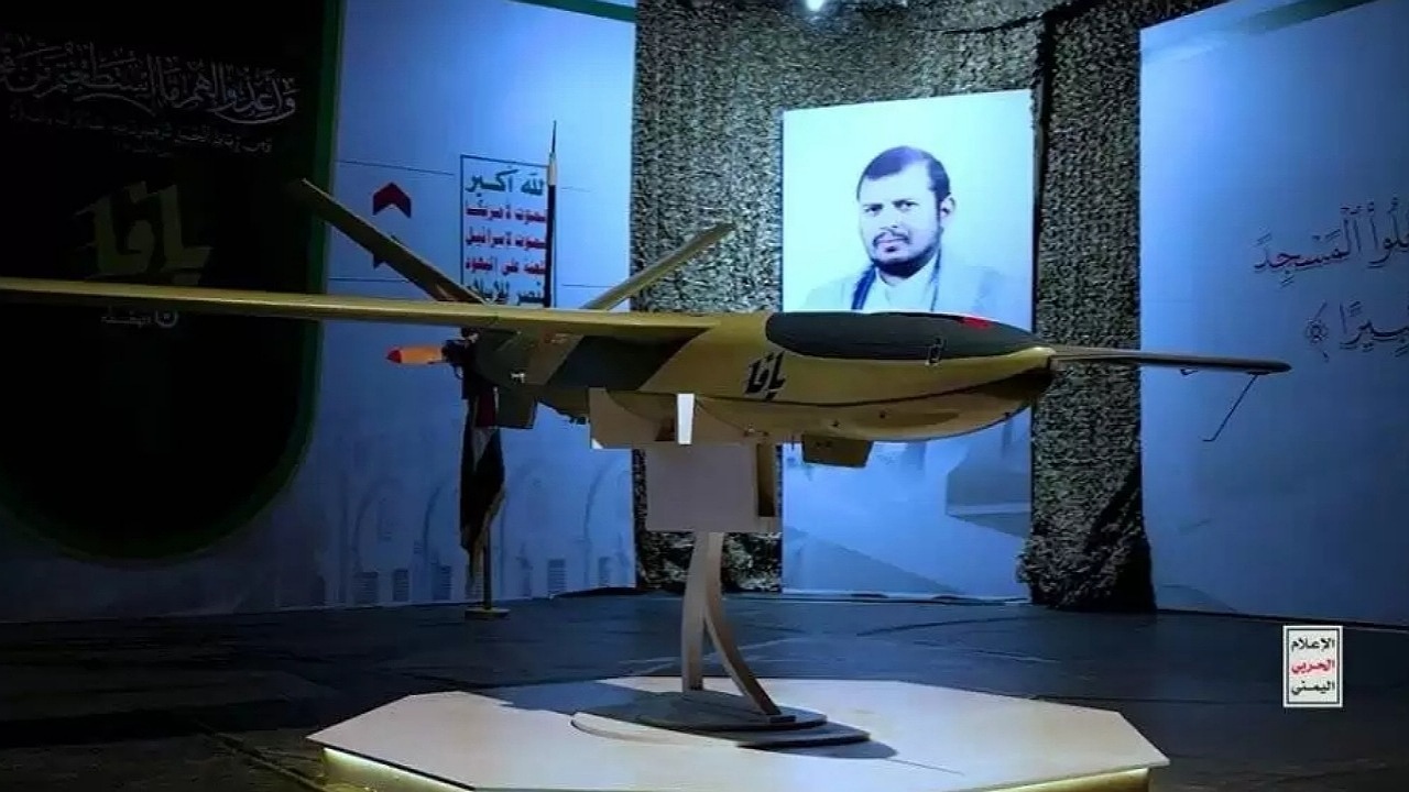 یمن تصاویر یافا را منتشر کرد