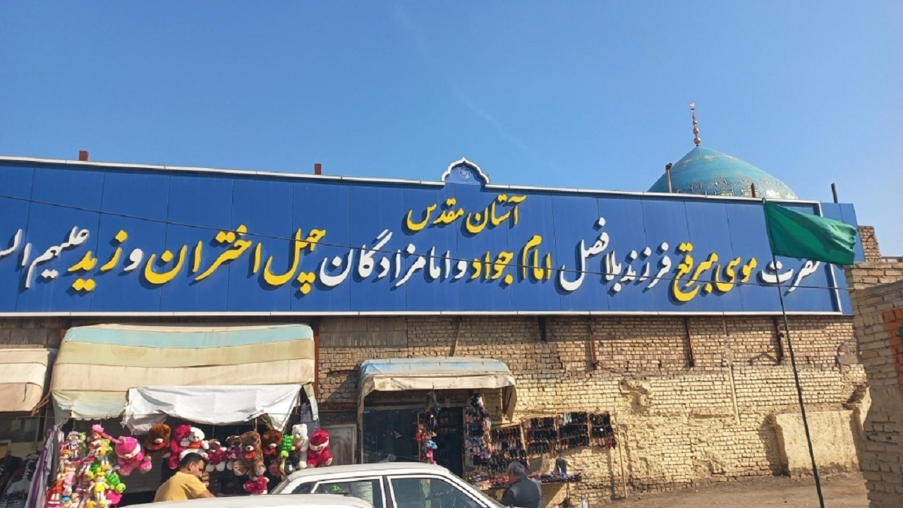 طرح ساماندهی چهل اختران قم ۶۰ درصد پیشرفت فیزیکی دارد