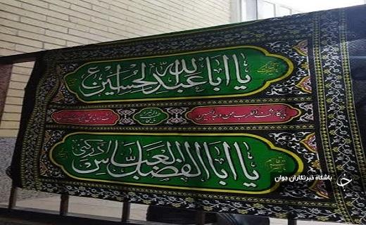 برگزاری مراسم روضه&zwnj;های خانگی در یزد+عکس و فیلم