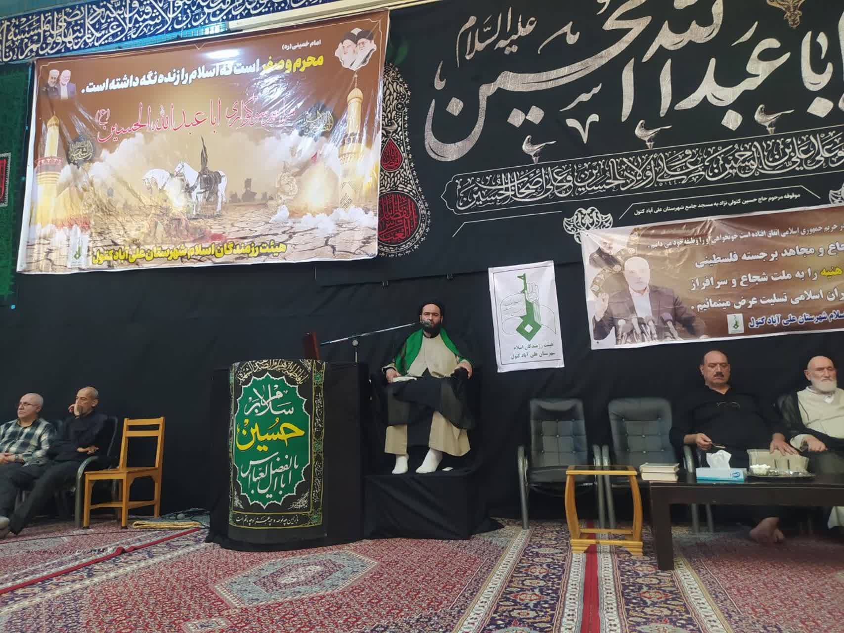 مراسم سخنرانی