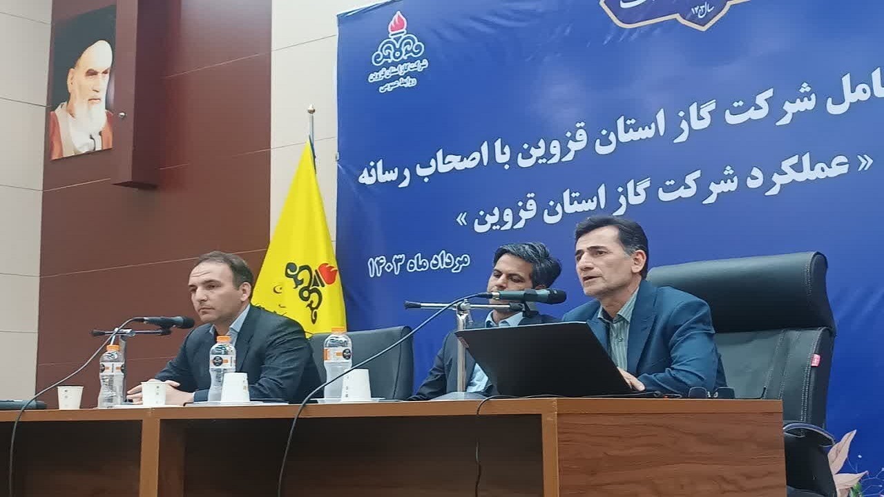 ۱۳ روستای قزوین، آماده اتصال به شبکه گازرسانی