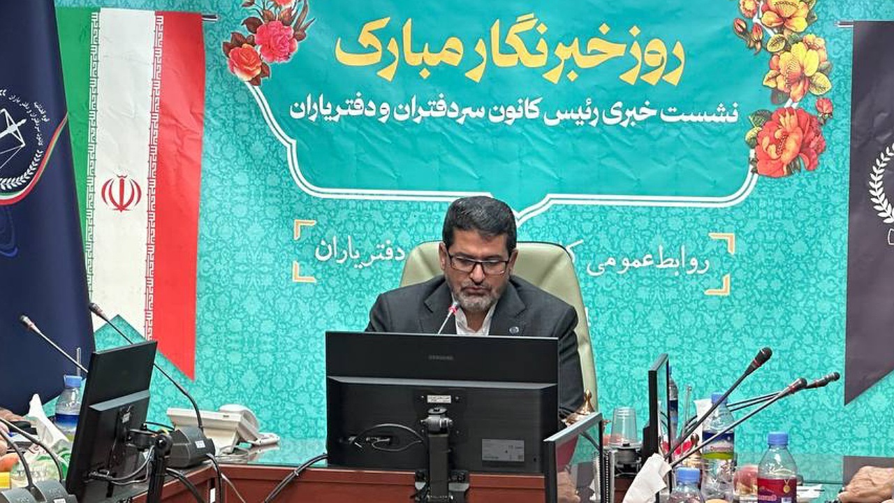 بهره‌مندی از هوش مصنوعی در دفاتر اسناد رسمی