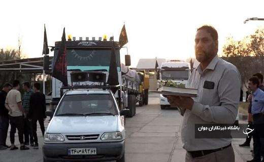 اعزام هفت موکب از بافق برای خدمت رسانی به زائران کربلا+عکس